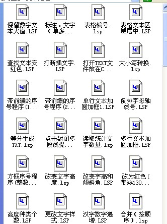 文本处理全部功能