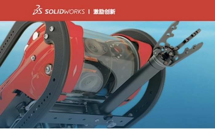 SolidWorks 2017中文破解 全程安装说明