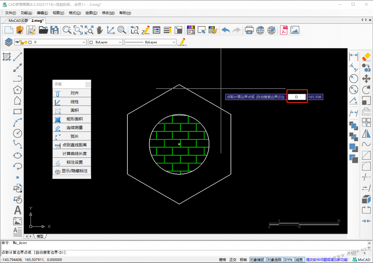 CAD填充图案面积测量